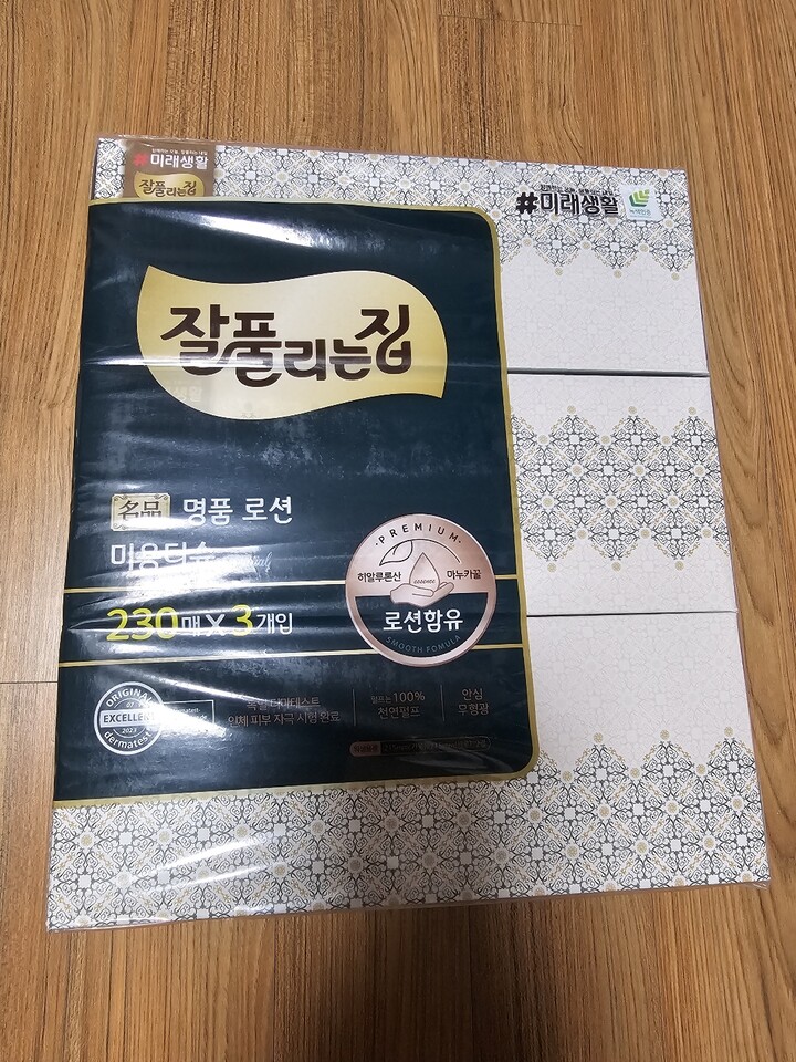 상품후기 썸네일 이미지