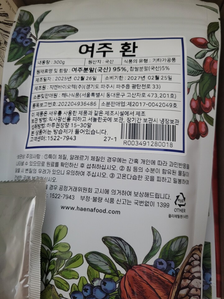 상품후기 썸네일 이미지