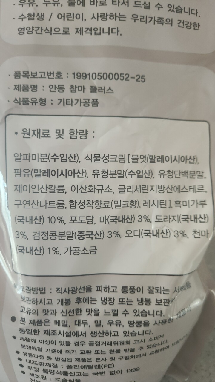 상품후기 썸네일 이미지