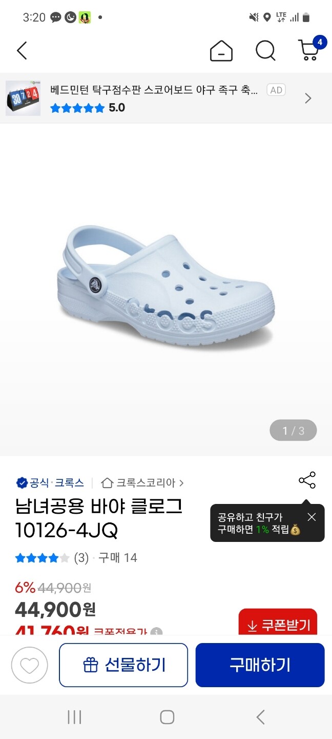 상품후기 썸네일 이미지