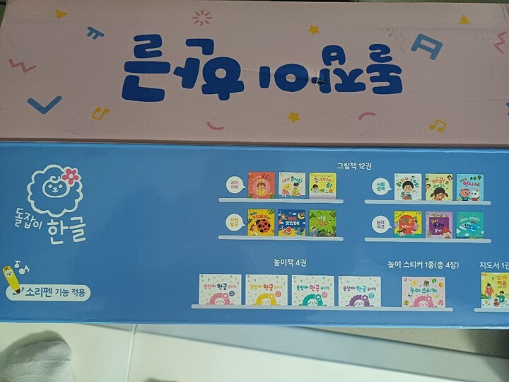 상품후기 썸네일 이미지