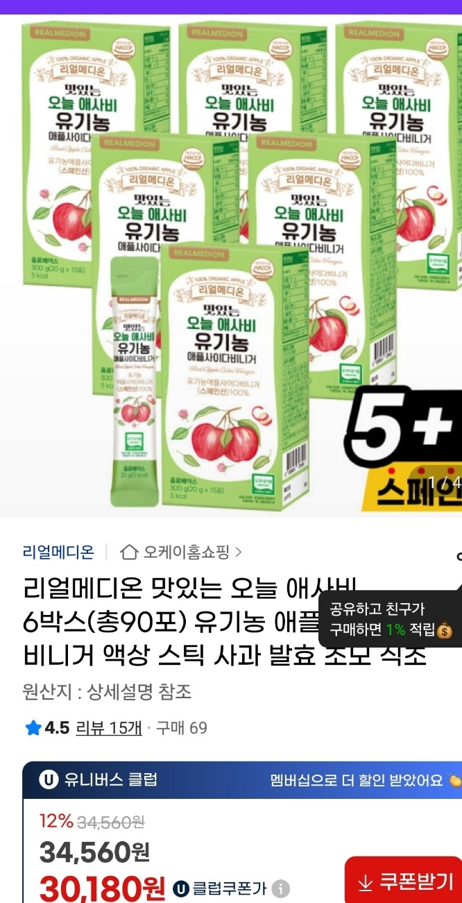 상품후기 썸네일 이미지