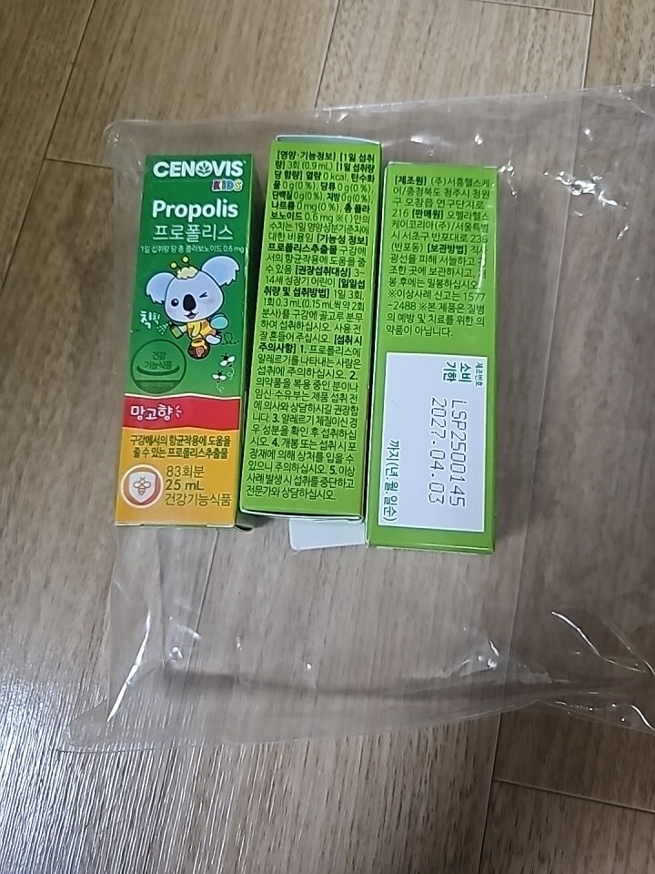 상품후기 썸네일 이미지