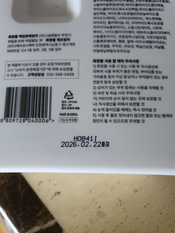 상품후기 썸네일 이미지