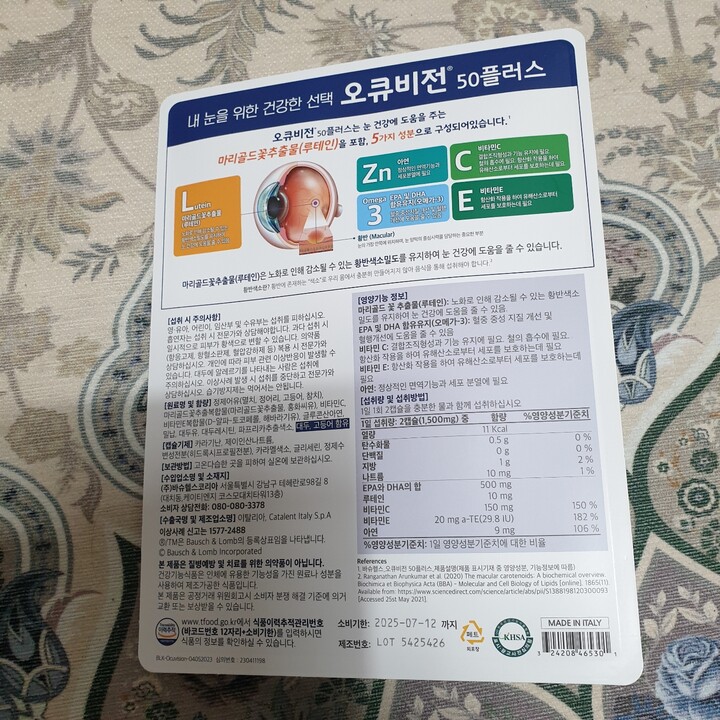 상품후기 썸네일 이미지