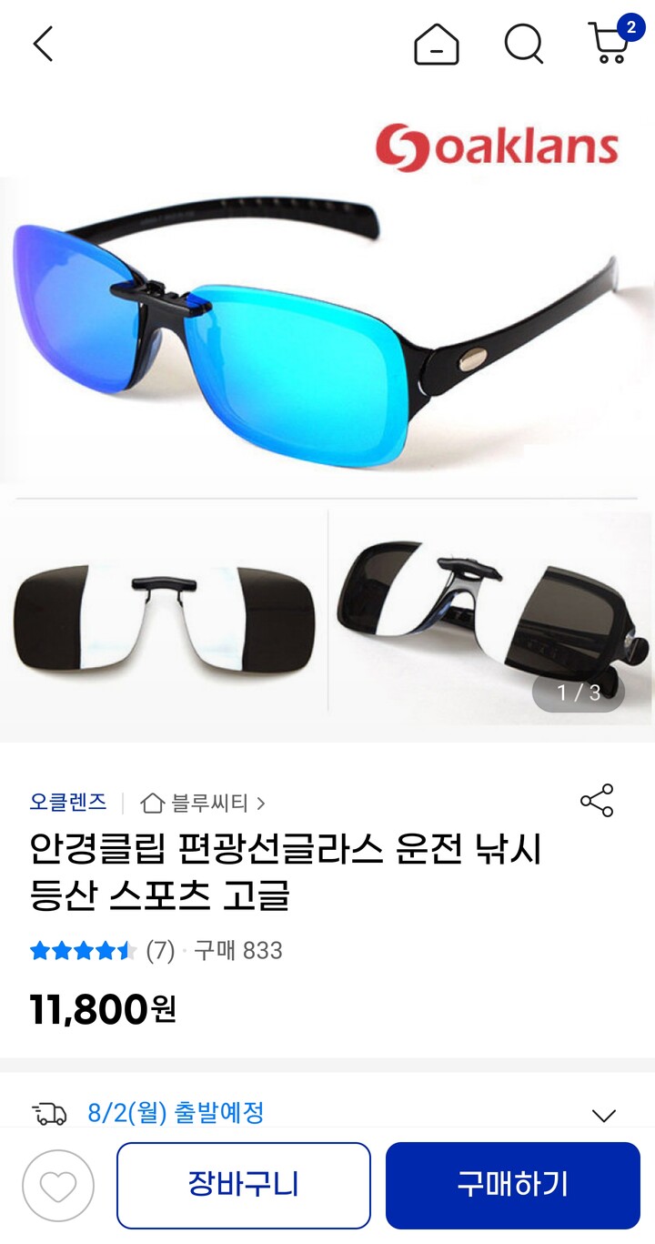제휴상품평 포토리뷰 이미지