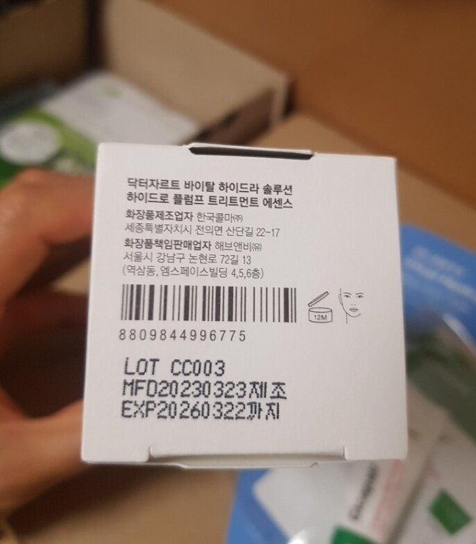 상품후기 썸네일 이미지