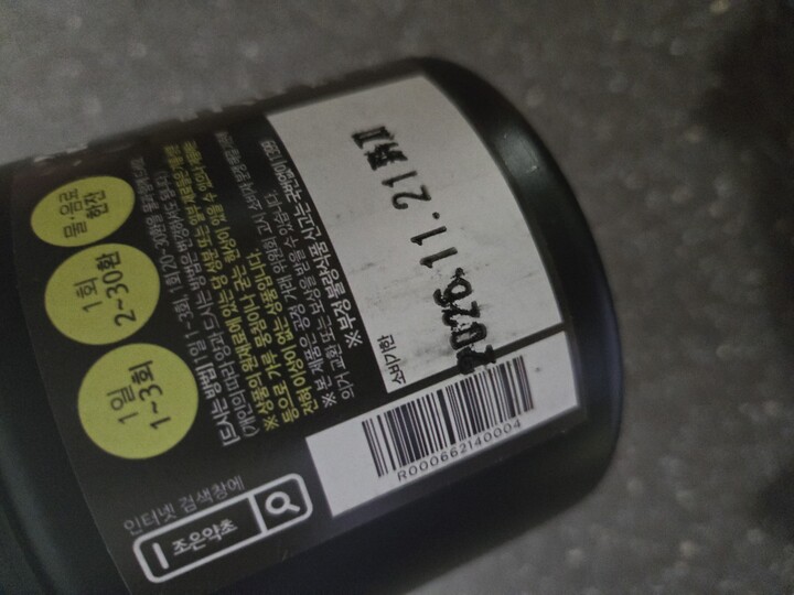 상품후기 썸네일 이미지