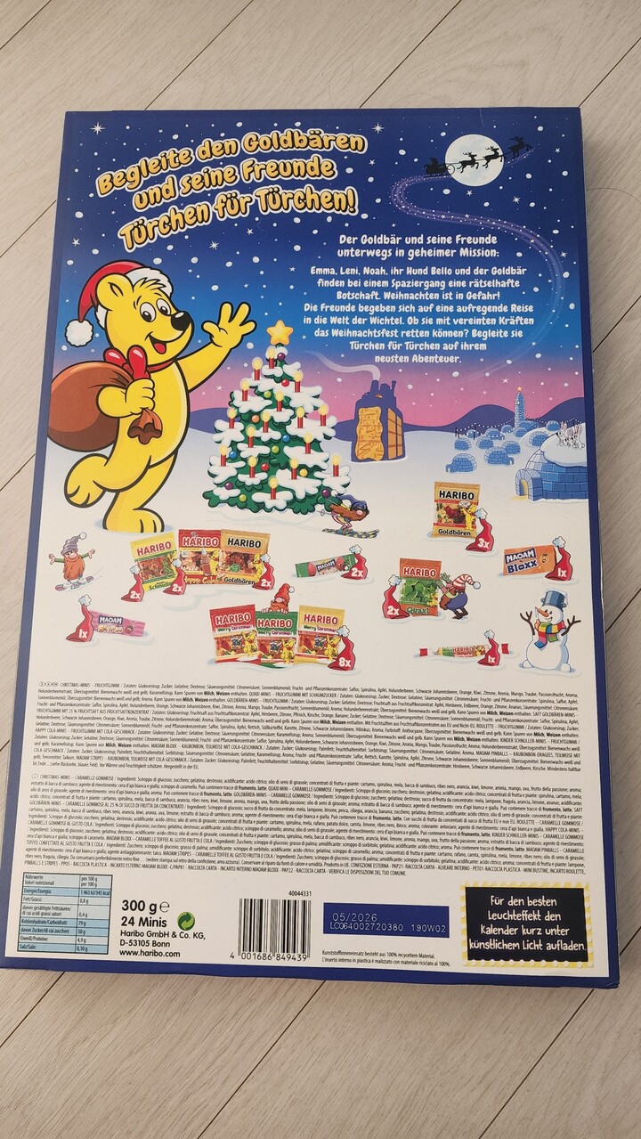 하리보 2025 어드벤트 캘린더 300g (1개) : 다나와 가격비교