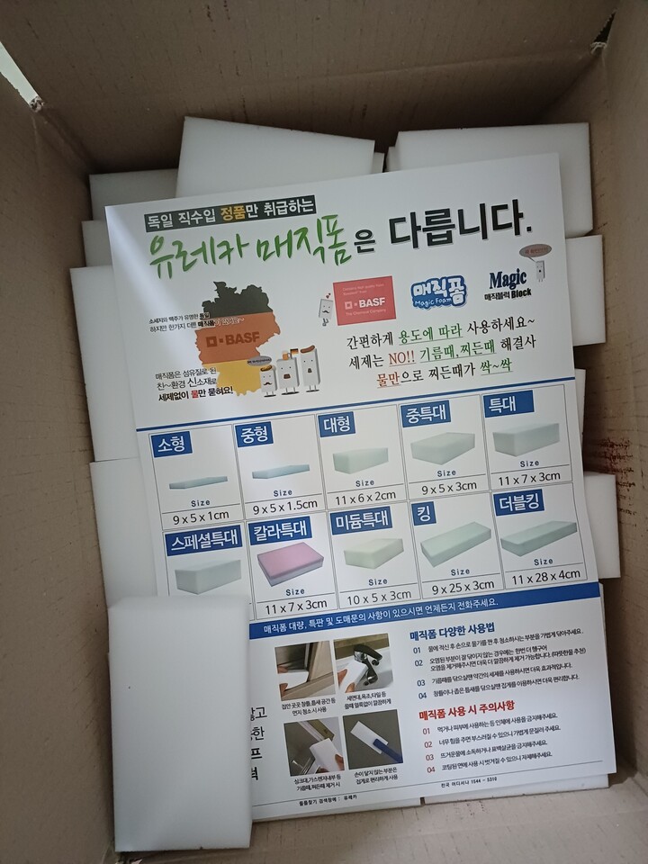 상품후기 썸네일 이미지