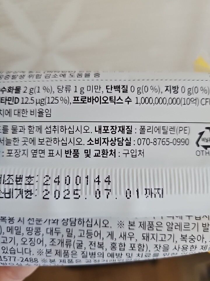 상품후기 썸네일 이미지