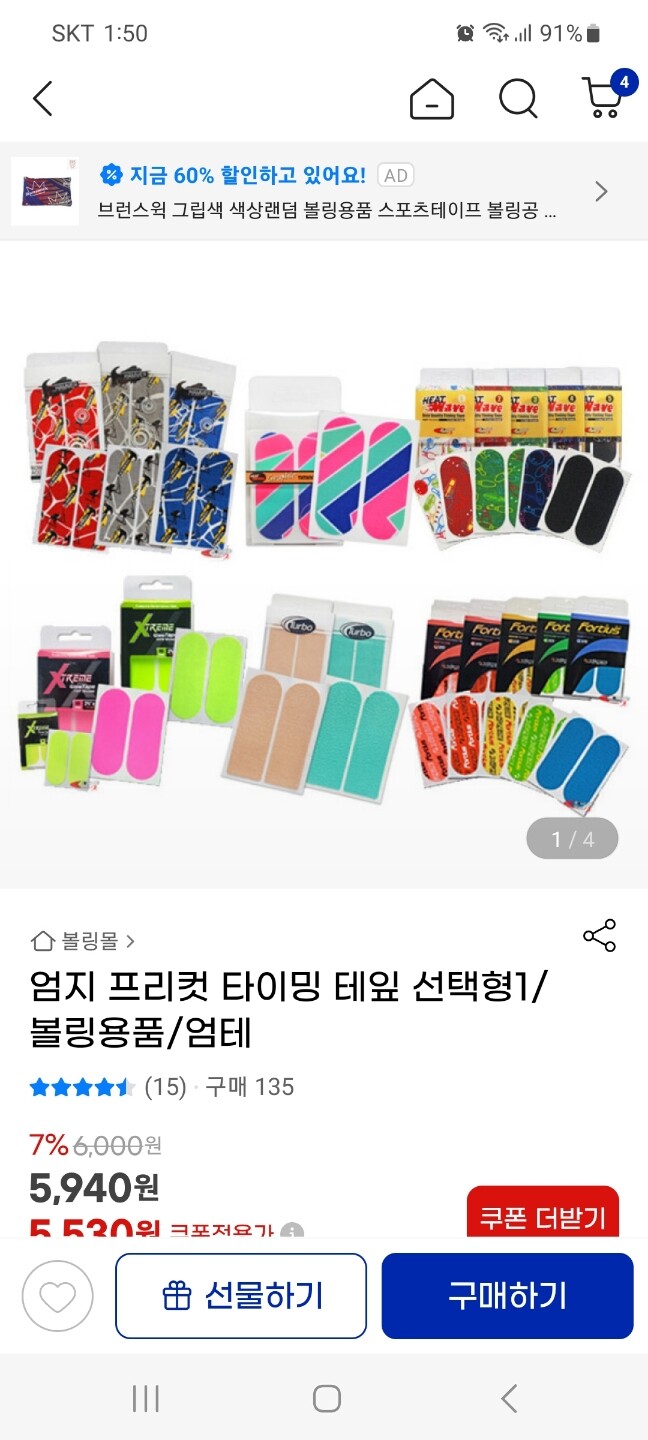 상품후기 썸네일 이미지
