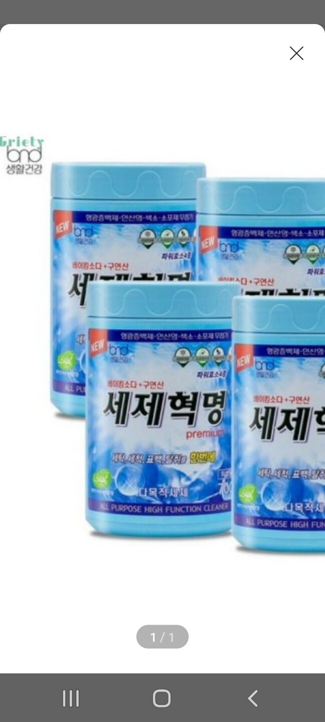 상품후기 썸네일 이미지