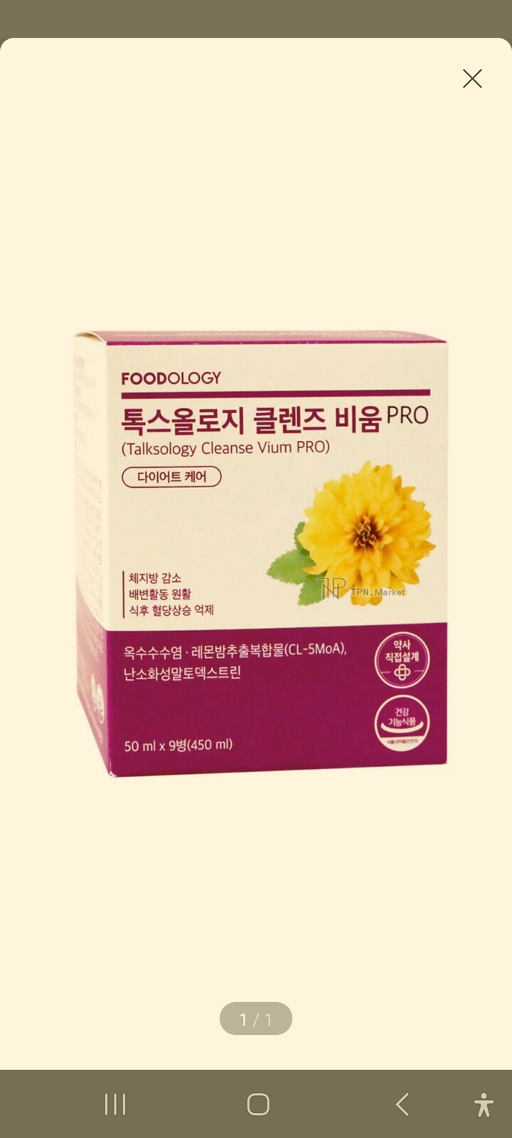 상품후기 썸네일 이미지