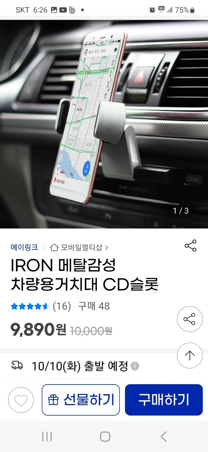 상품후기 썸네일 이미지