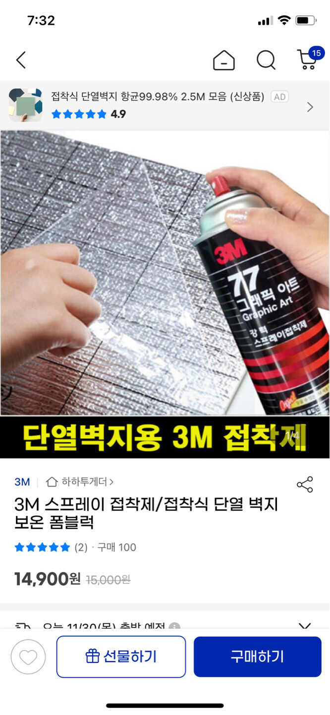 상품후기 썸네일 이미지
