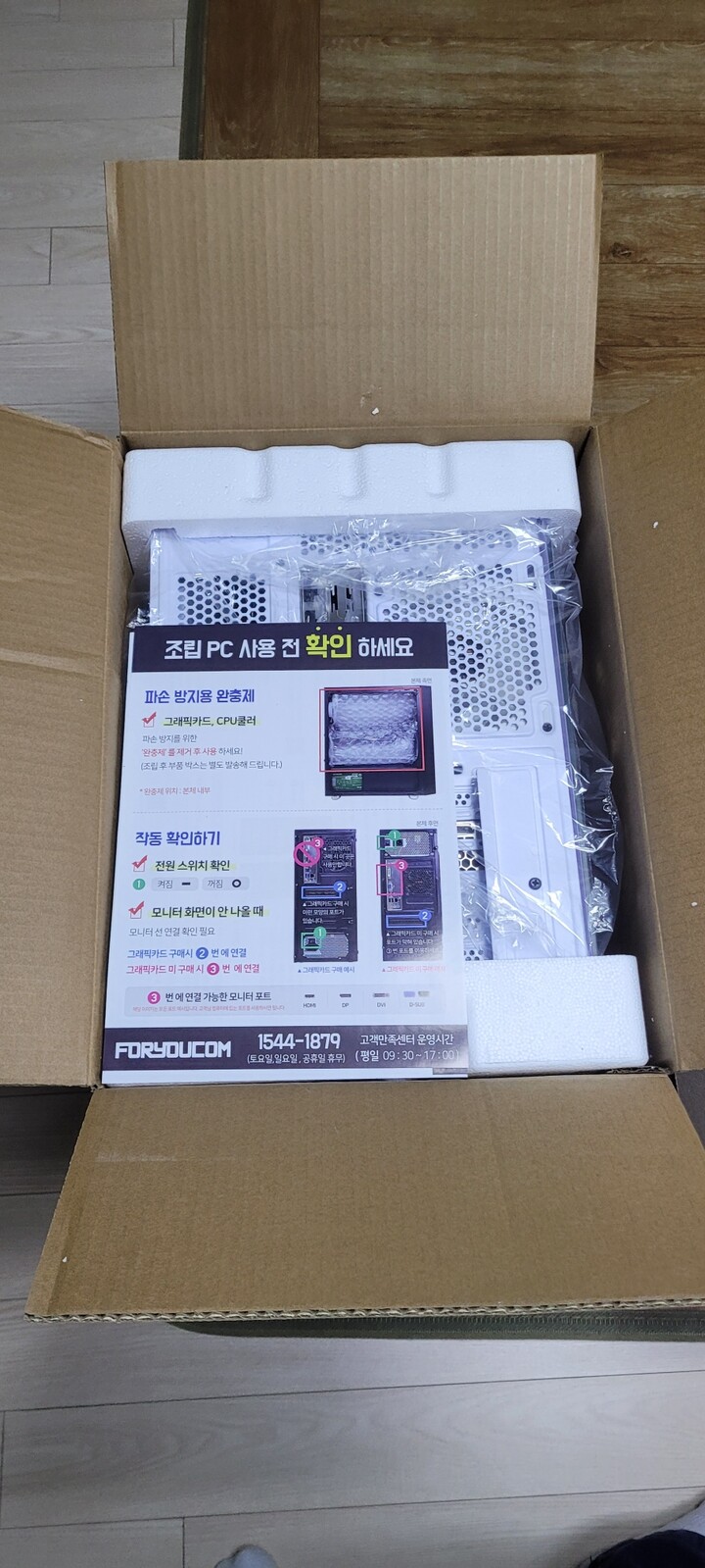 상품후기 썸네일 이미지