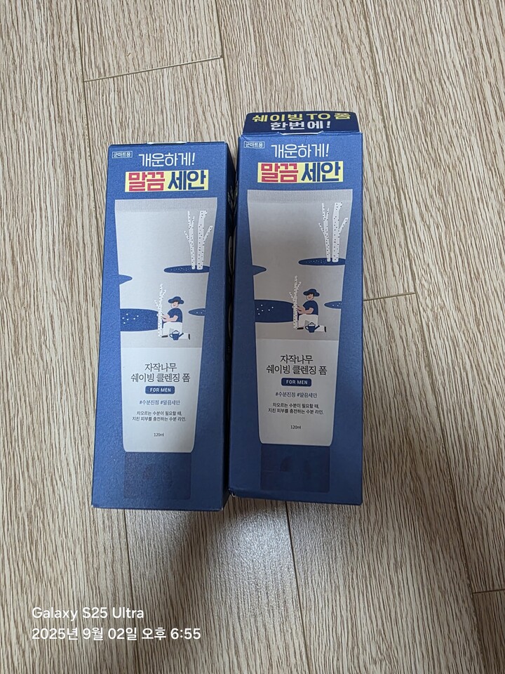 상품후기 썸네일 이미지