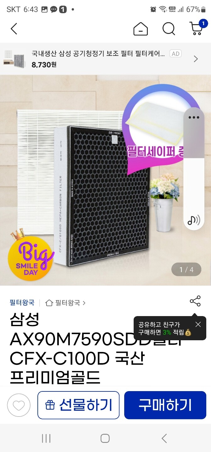 상품후기 썸네일 이미지