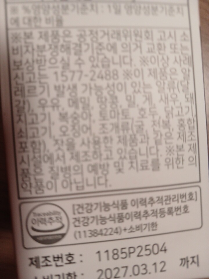 상품후기 썸네일 이미지