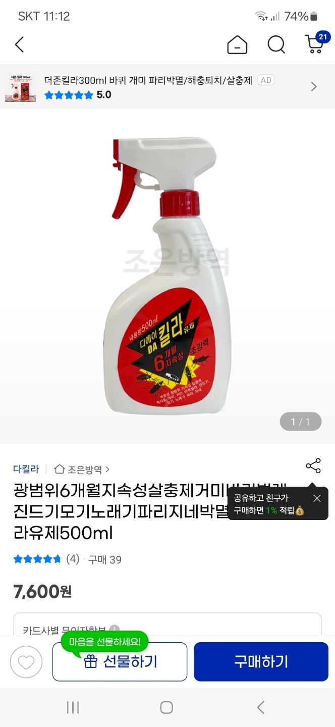 상품후기 썸네일 이미지