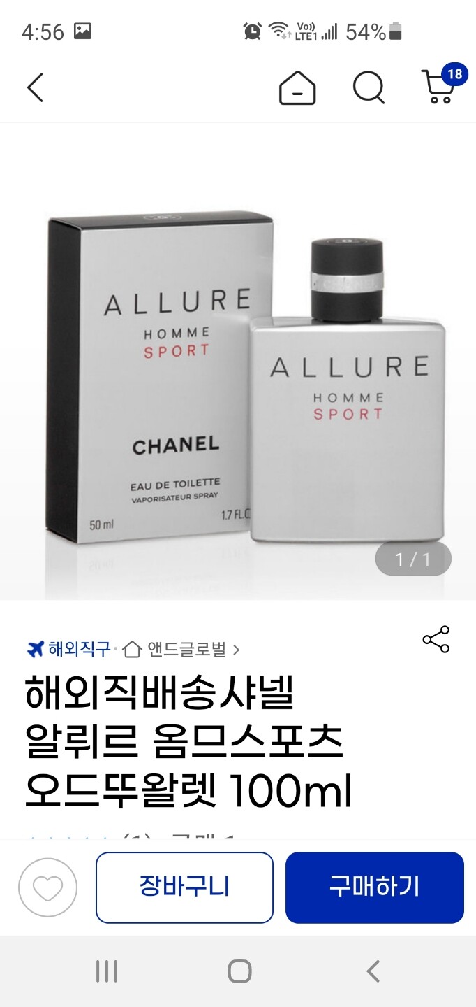 샤넬 알뤼르 옴므 스포츠 Edt (100Ml) : 다나와 가격비교