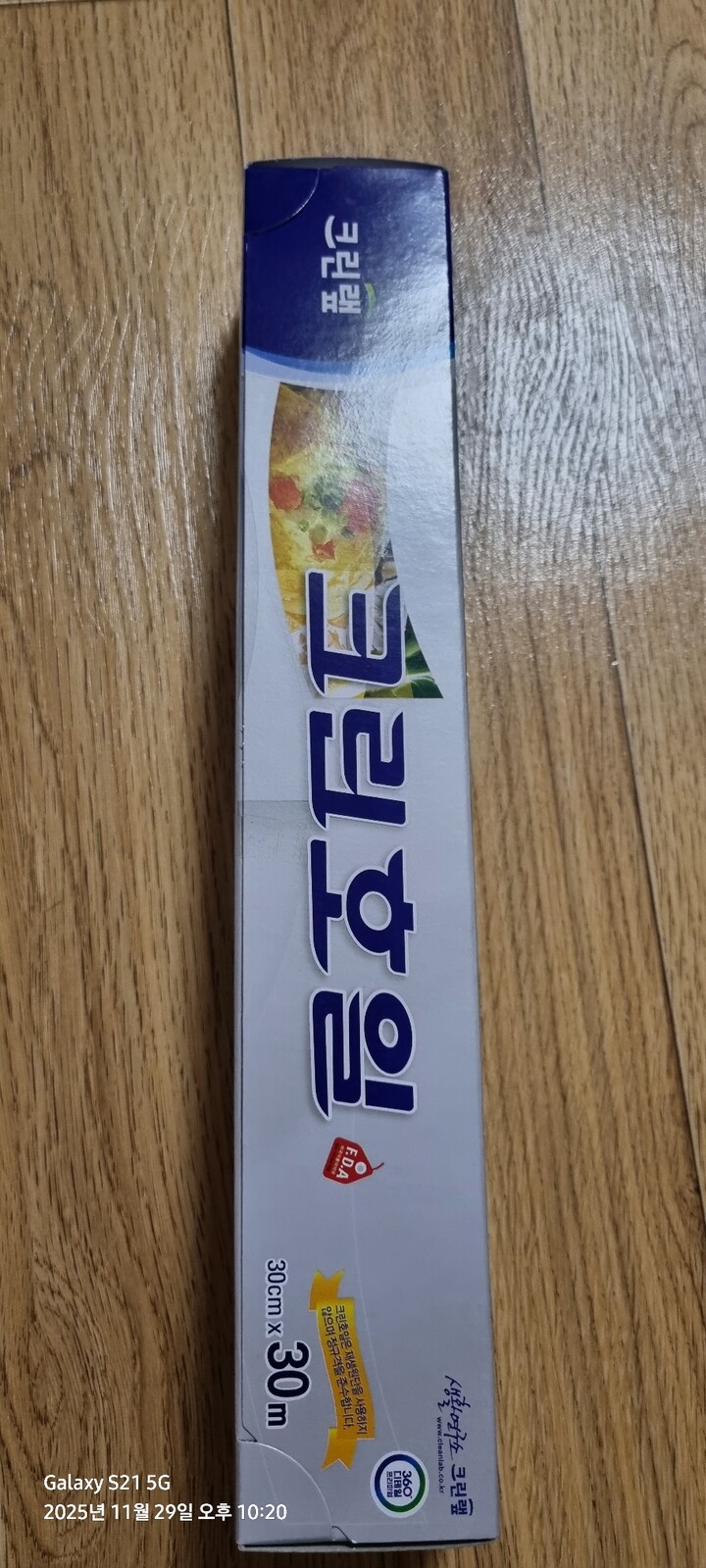 상품후기 썸네일 이미지