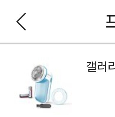 상품후기 썸네일 이미지