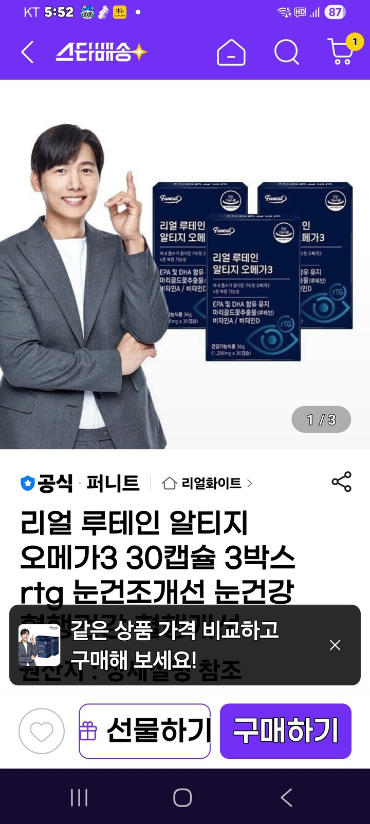 상품후기 썸네일 이미지