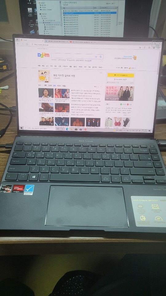 예전 Acer Aspire 노트북을 아주 오랫동...