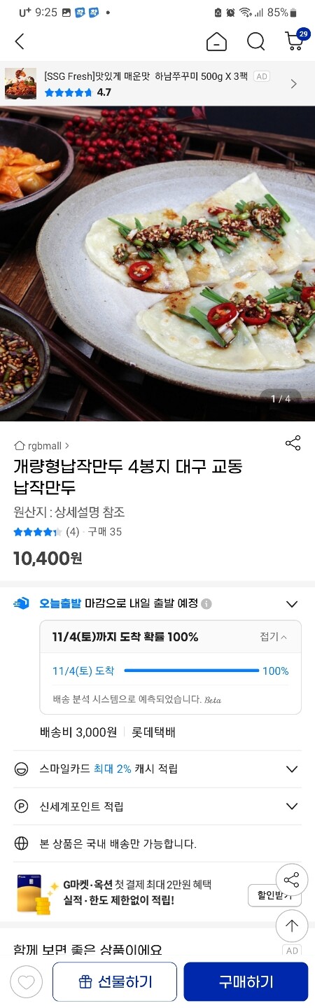 상품후기 썸네일 이미지