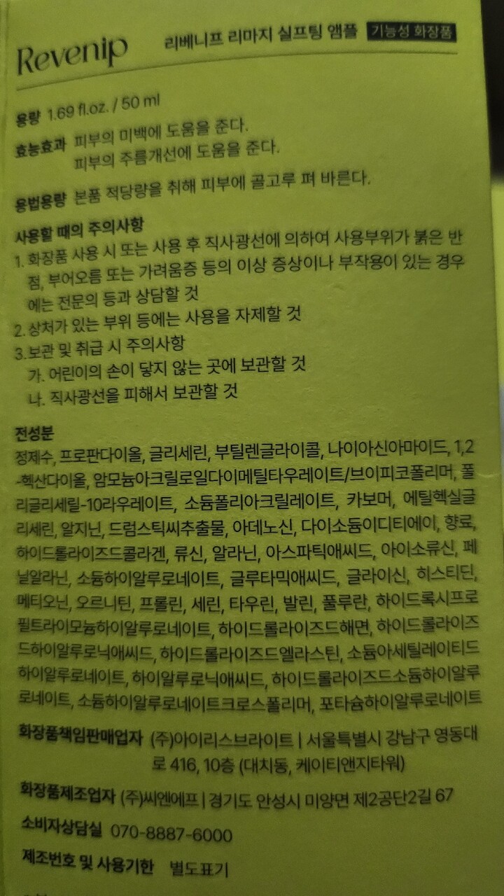 상품후기 썸네일 이미지