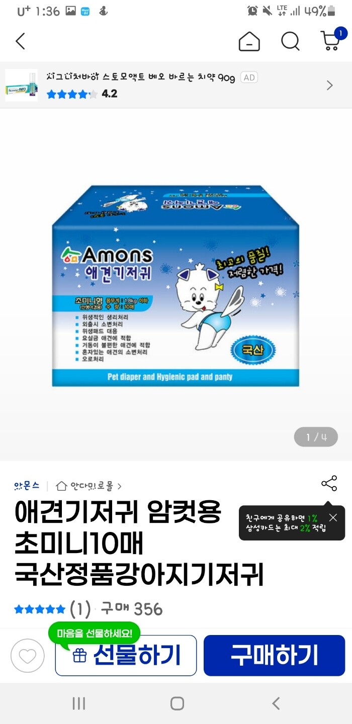 상품후기 썸네일 이미지