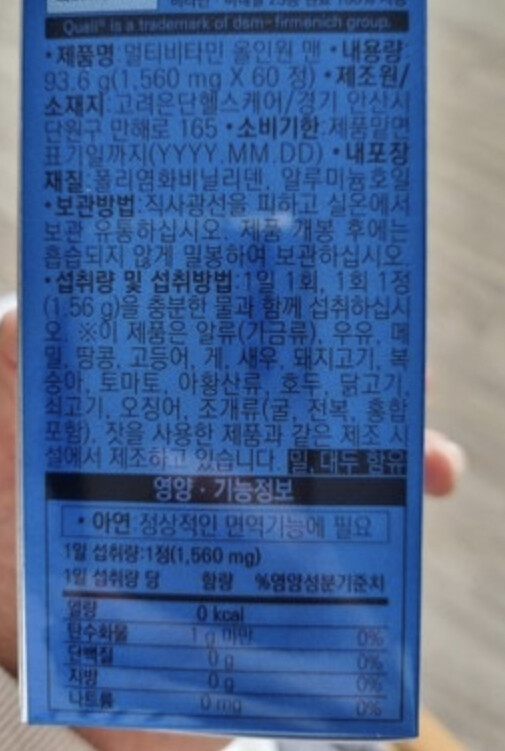 상품후기 썸네일 이미지