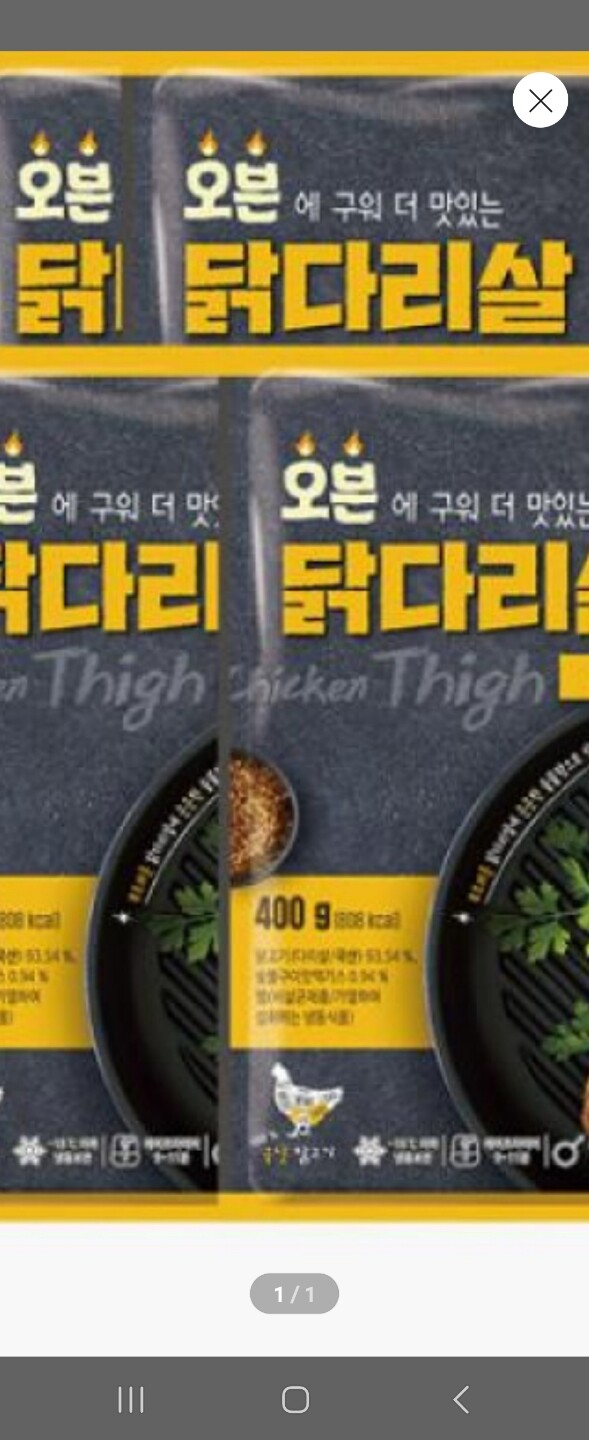 상품후기 썸네일 이미지