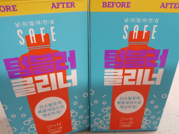 세이프 텀블러 클리너 12개입 (2개) : 다나와 가격비교 [다나와] 세이프 텀블러 클리너 12개입 (2개)