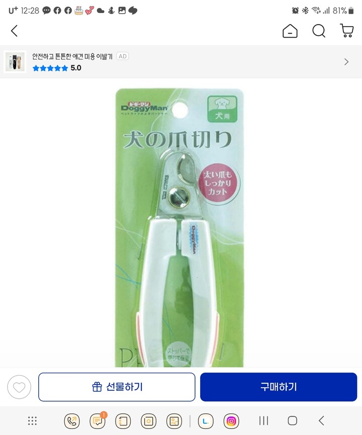 상품후기 썸네일 이미지
