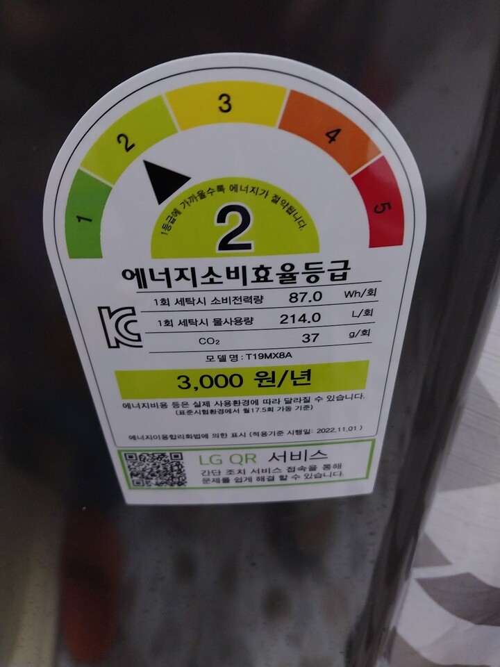 전에 쓰던거가 옛날꺼긴 해도 쓰긴 편...