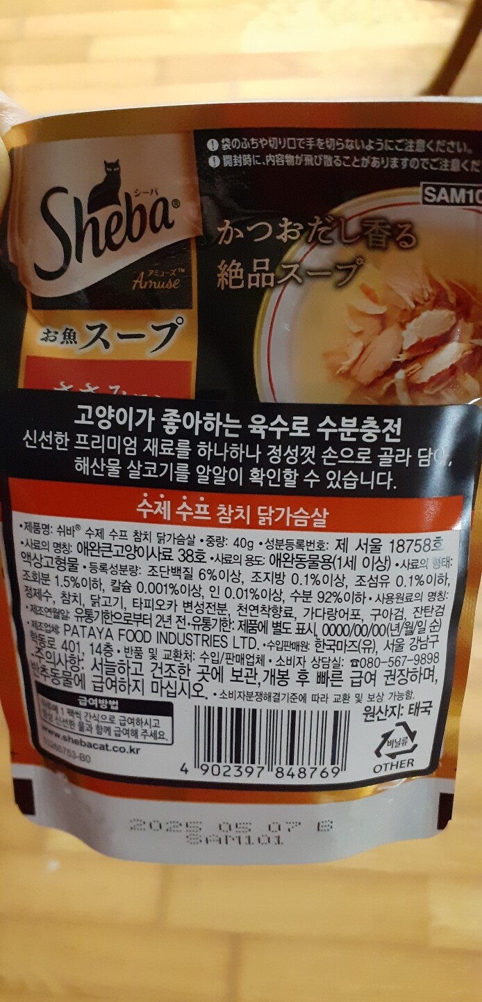 상품후기 썸네일 이미지