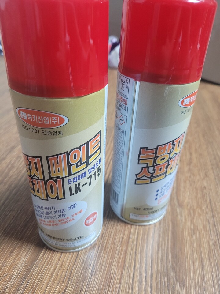 바커케미칼 코리아 럭키실리콘 녹방지 페인트 스프레이 LK-715 420ml (1개) : 다나와 가격비교 [다나와] 바커케미칼 코리아 럭키실리콘... 