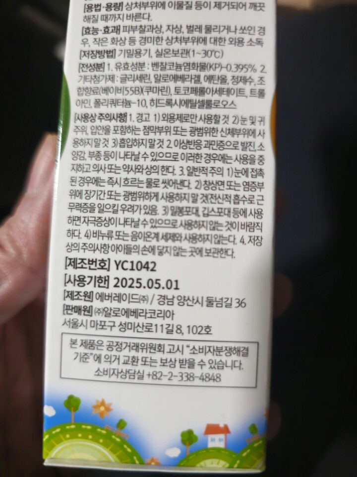 상품후기 썸네일 이미지
