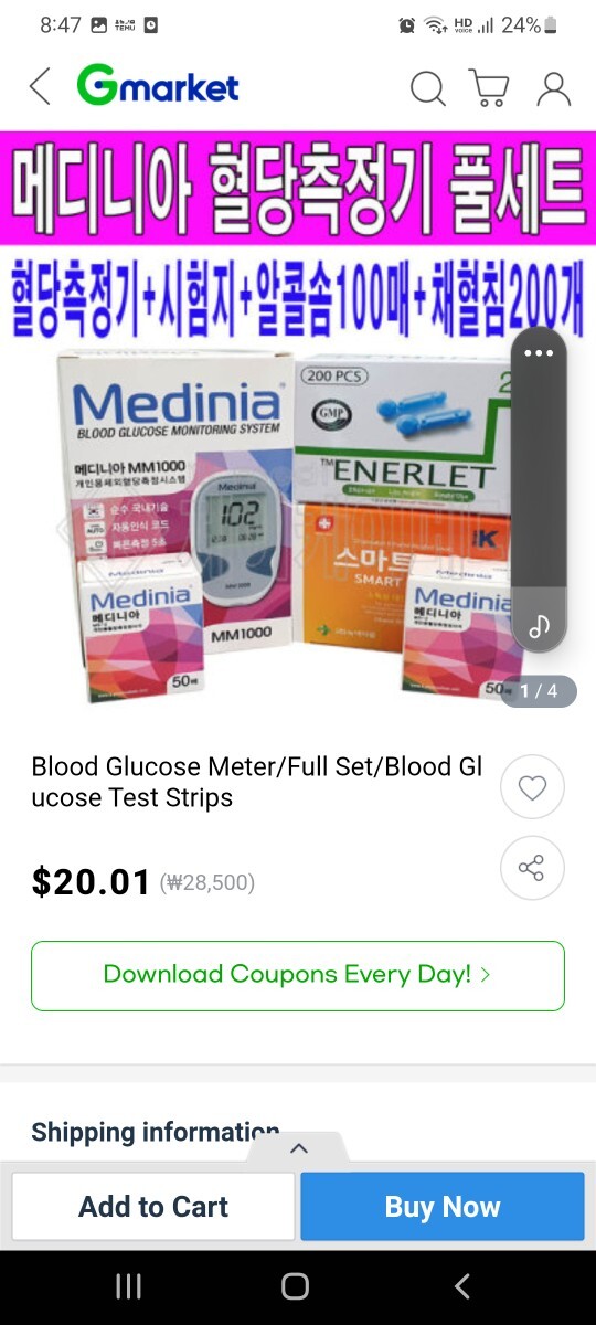 상품후기 썸네일 이미지