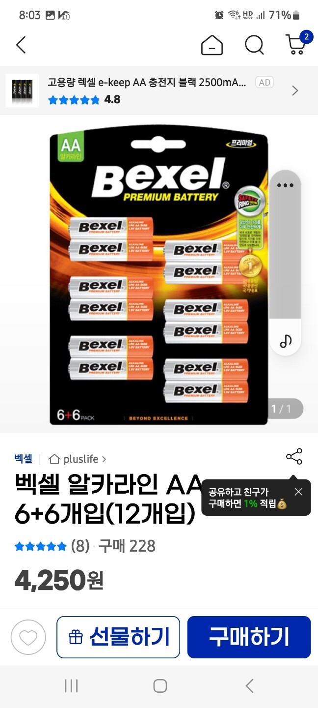 상품후기 썸네일 이미지