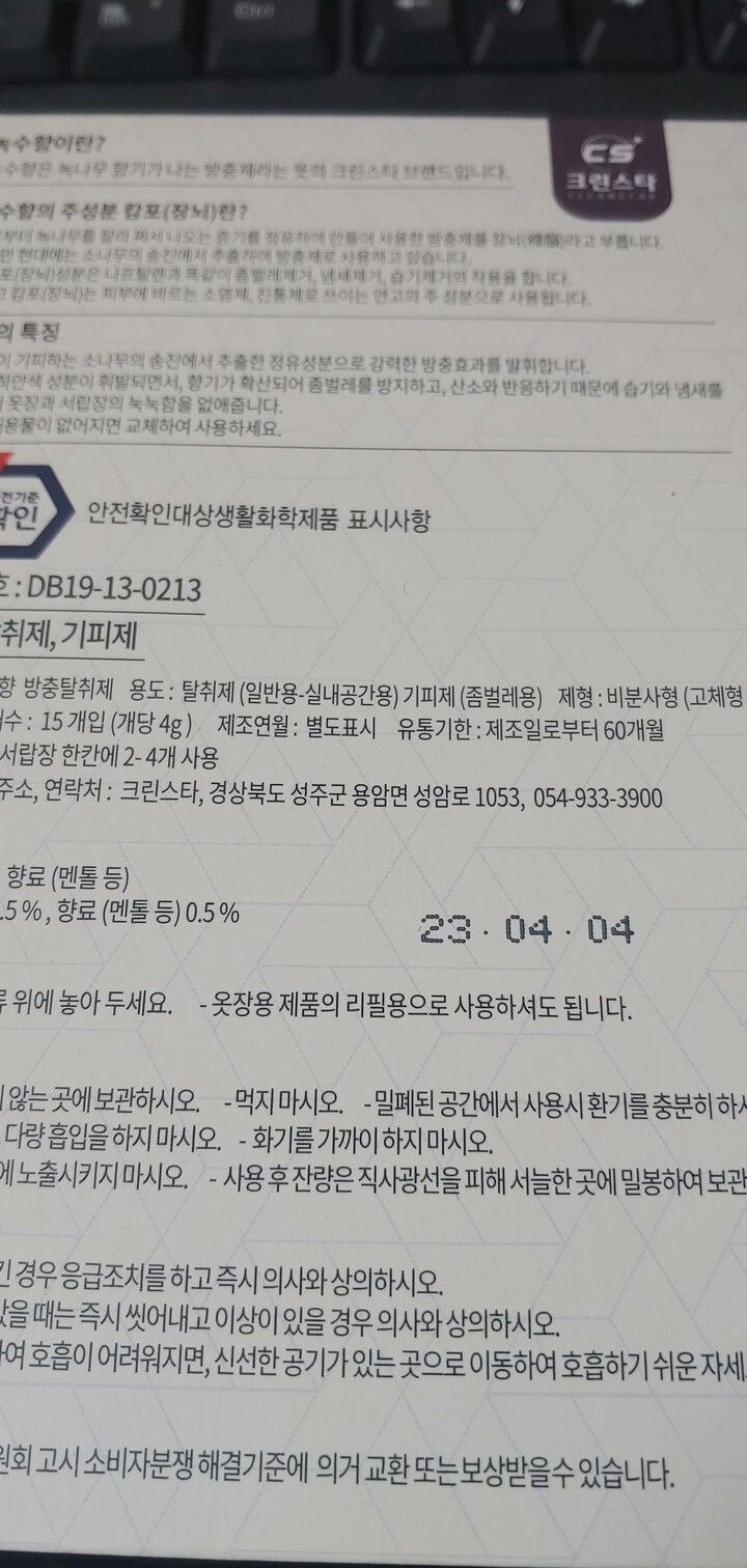 상품후기 썸네일 이미지