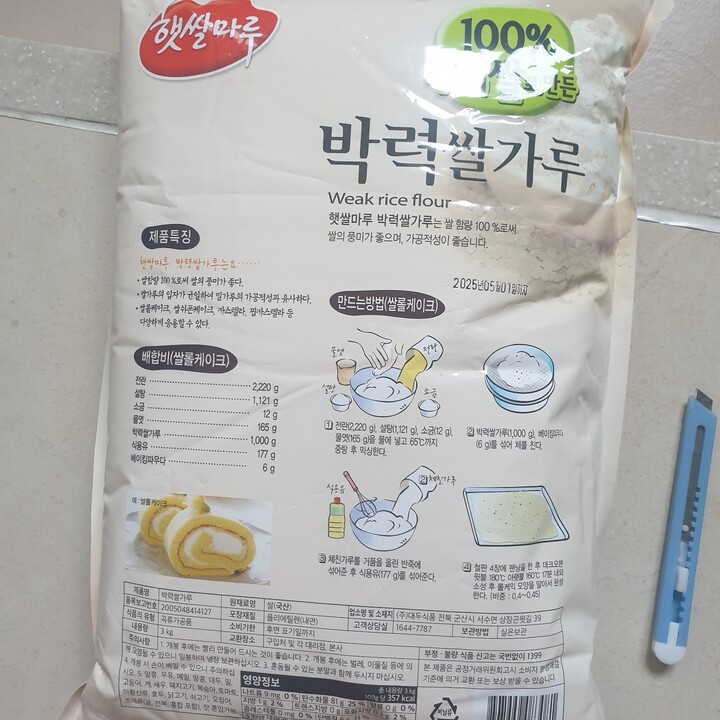 상품후기 썸네일 이미지