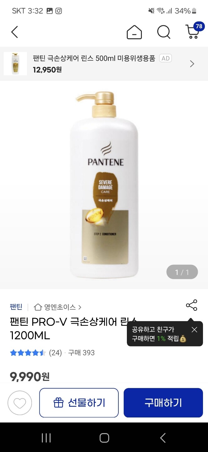 상품후기 썸네일 이미지