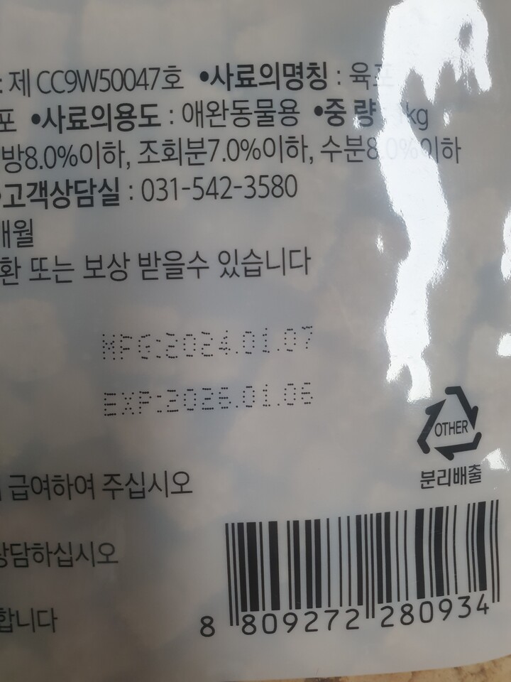 상품후기 썸네일 이미지
