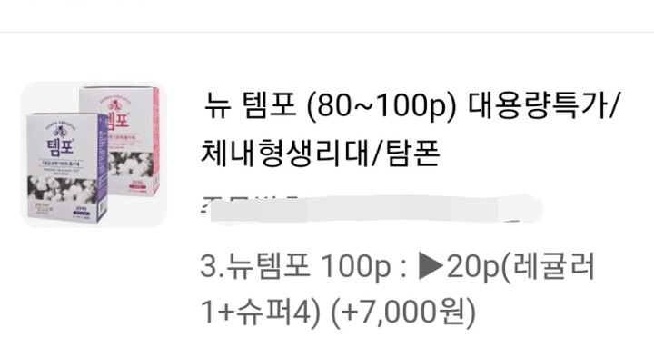 상품후기 썸네일 이미지