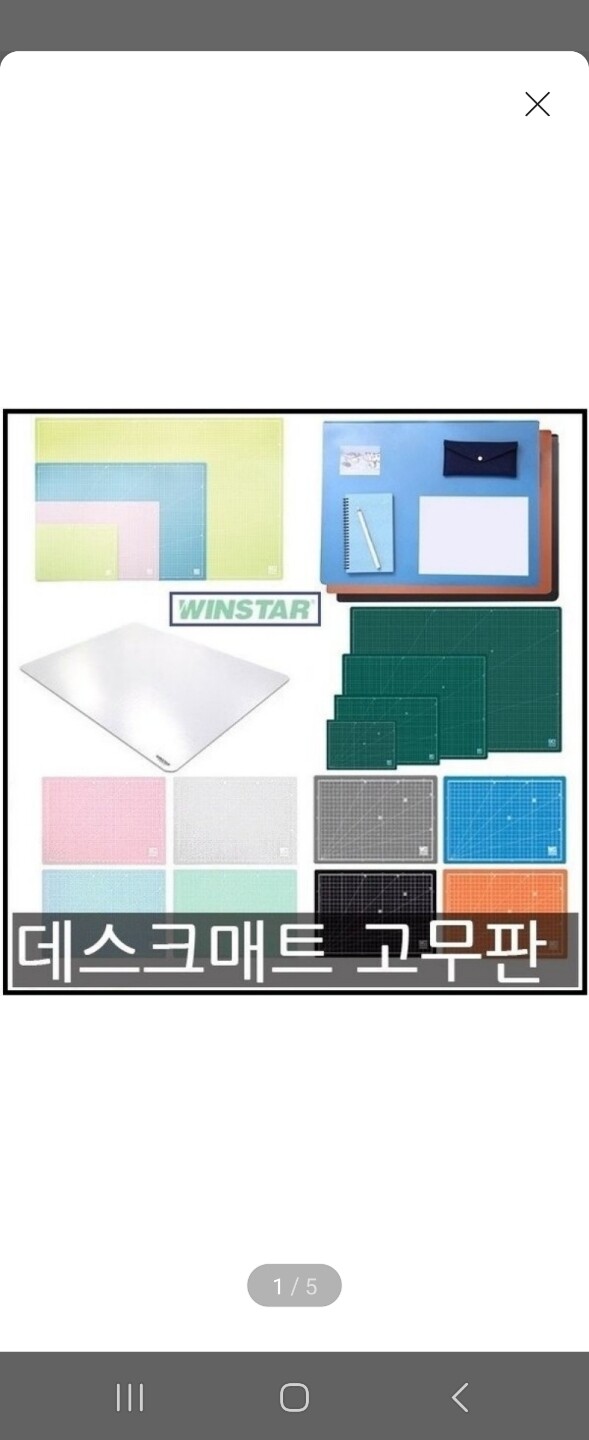 상품후기 썸네일 이미지