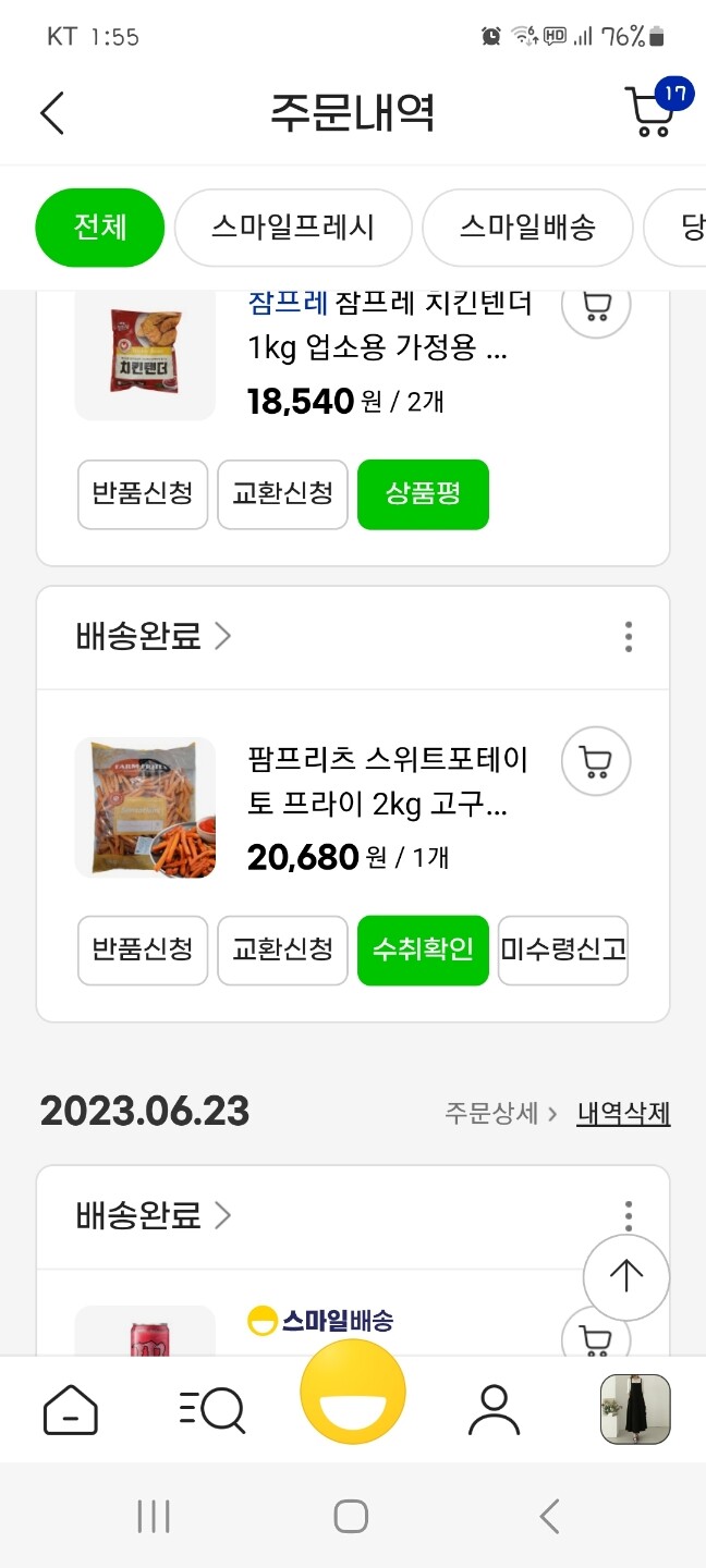 상품후기 썸네일 이미지